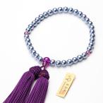 数珠 女性用 クリスタル黒真珠7mm 紫房 京念珠 爆買