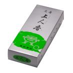  ароматическая палочка дом для сверху человек . средний . роза .. покупка 