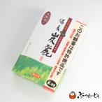  ароматическая палочка дом для бинчотан красота лес. . клетка 50g Mini 