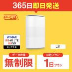  Home маршрутизатор в аренду безграничный короткий период 5G 1 день wifi в аренду Wi-Fi в аренду WiMAXwai Max L11 класть type tere Work оставаясь дома ..