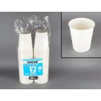 紙コップ STペーパーカップ E7 7オンス ホワイト 口径72mm 100個