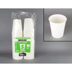 紙コップ STペーパーカップ E5 5オンス ホワイト 口径65mm 100個