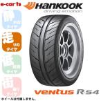 ハンコック ベンタス R-S4 195/50R15 86V (HANKOOK ventus R-S4)条件付き送料無料 1本価格