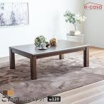  котацу 120cm стол только kotatsu стол прямоугольный low модель low стол . стол модный электрический котацу центральный стол высота настройка высота модификация 