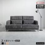  диван диван 2 местный . диван 2 местный . модный compact один человек жизнь ткань ткань .. соус переустановка принимая во легко черный слоновая кость серый 