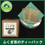 fu.. чай ( Earl Gray .. аромат травяной чай ) чай упаковка (15 шт )