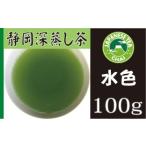 Yahoo! Yahoo!ショッピング(ヤフー ショッピング)日本茶専門店の煎茶「サダジさんの静岡深蒸し茶」（100g）