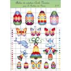 [ru*bon-ru*te* dam ] Cross стежок дизайн chart FA25 Easter Leaflet
