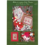 [ru*bon-ru*te* dam ] Cross стежок дизайн chart FA31 Christmas Leaflet 3