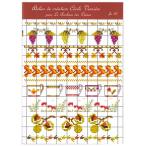 [ru*bon-ru*te* dam ] Cross стежок дизайн chart FA33 Autumn Leaflet