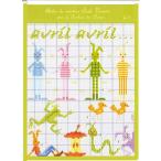 [ru*bon-ru*te* dam ] Cross стежок дизайн chart FA36 April Leaflet