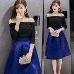 7 минут рукав off shoru tops +A линия юбка две части ( черный + голубой )