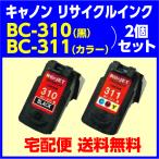 〔空カートリッジ無料回収後、出荷