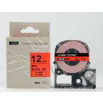 キングジム テプラPRO用 互換 テープ