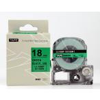 キングジム テプラPRO用 互換 テープ