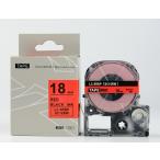 キングジム テプラPRO用 互換 テープ