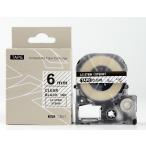 キングジム テプラPRO用 互換 テープ