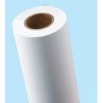 ( direct delivery )A1 roll plotter roll paper plain paper (64g/m2*594mm×70m)2 pcs set ink-jet plotter 