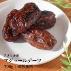 ma Joe rute-tsu( вид есть ) America производство 700g.....ma Joe rute-tsu super капот сухофрукт без добавок сахар не использование нет пестициды крупный клетчатка питание изобилие 