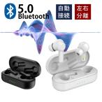 ショッピングワイヤレスイヤホン iphone ワイヤレスイヤホン Bluetooth イヤホン iPhone Android ブルートゥース 高音質 長時間 コードレス 左右分離 片耳 両耳 イヤフォン IPX7 防水 自動ペアリング