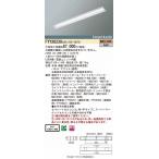 パナソニック LED埋込ベースライト 電球色 FYY26230LA9