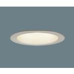 パナソニック 軒下用ダウンライト プラチナ LED(電球色) LRD1102LLE1 (LGW72122LE1 後継品)