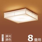 LSEB8057Kパナソニック和風...