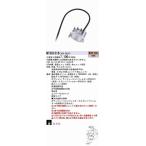 パナソニック ユニバーサルダウンライト LED(電球色) NTS51318