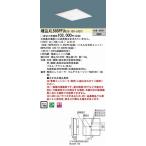 パナソニック XL585PFUDZ9 埋込スクエアベースライト LED(白色)