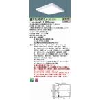 パナソニック スクエアベースライト LED(温白色) XL685PFFLA9