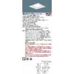 パナソニック 埋込スクエアベースライト LED(電球色) XLX111VELRZ9 (XLX111VEL RZ9)