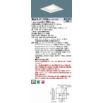 パナソニック 埋込スクエアベースライト LED(昼白色) XLX111VENRZ9 (XLX111VEN RZ9)