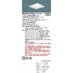 パナソニック 埋込スクエアベースライト LED(温白色) XLX111VEVRZ9 (XLX111VEV RZ9)