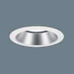パナソニック ダウンライト シルバー 広角 LED 白色 調光 XND7530SWLZ9