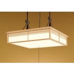 オーデリック和風ペンダントライト〜...