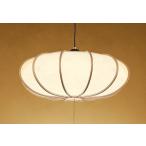 ショッピングオーデリック オーデリック 和風ペンダントライト 〜12畳 白木 LED 調色 調光 OP252368R