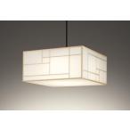 オーデリック和風ペンダントライト〜...