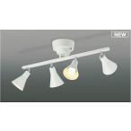 AA56099コイズミ可動シャンデ...