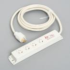 KC1015NF アメリカン電機 引掛形 OAタップ4ヶ口 コードセット NF付 接地2P 15A 125V