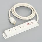 KC1020 アメリカン電機 コンビ OAタップ4ヶ口 コードセット 接地2P 15A 125V