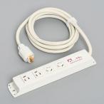 KC1045 アメリカン電機 コンビ OAタップ4ヶ口 コードセット 接地2P 15A 125V