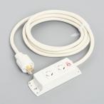 KC1070 アメリカン電機 引掛形 OAタップ2ヶ口 コードセット 接地2P 15A 125V