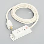 KC1110(5M) アメリカン電機 引掛形 OAタップ2ヶ口 コードセット 接地2P 15A 250V