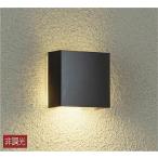 DWP-40294Y ダイコー 屋外用ブラケット LED（電球色）
