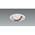 ERD7198W 遠藤照明 ユニバーサルダウンライト φ150 LED 生鮮ナチュラル