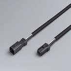 Yahoo! Yahoo!ショッピング(ヤフー ショッピング)RB712N 遠藤照明 延長コード L200mm