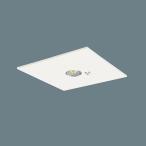 NNFB91625C パナソニック 非常用照明器具 角形 リニューアル用 低天井用(〜3m) □150 LED（昼白色） (NNFB91625J 後継品)