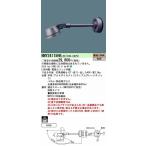 NNY24115HKLE9 パナソニック 屋外用スポットライト グレー LED（電球色） 広角
