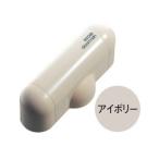 リョービ ドアマン ドアクローザ 室内用 開閉力調整機能付 アイボリー S-101PV
