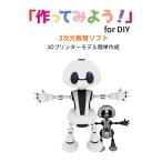 ( производитель прямая поставка ) 3D модель изготовление soft произведение . temi для!for DIY Avalon технология zTSU-DIY